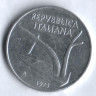 Монета 10 лир. 1973 год, Италия.