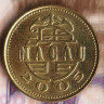 Монета 10 аво. 2005 год, Макао.
