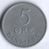 Монета 5 эре. 1955 год, Дания. N;S.
