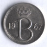 Монета 25 сантимов. 1967 год, Бельгия (Belgique).