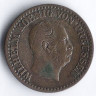 Монета 1 серебряный грош. 1864(А) год, Пруссия.