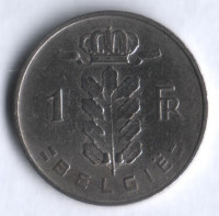 Монета 1 франк. 1958 год, Бельгия (Belgie).