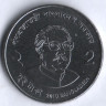 Монета 2 така. 2010 год, Бангладеш.