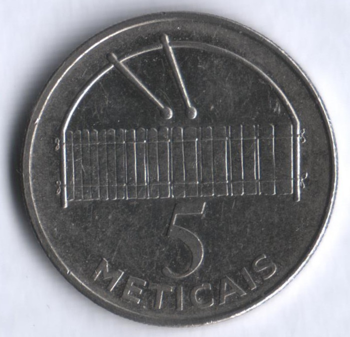 Монета 5 метикалов. 2006 год, Мозамбик.