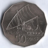 50 центов. 1976 год, Фиджи.