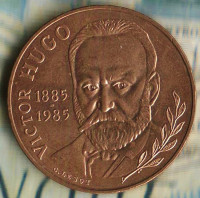 Монета 10 франков. 1985 год, Франция. Виктор Гюго.