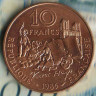 Монета 10 франков. 1985 год, Франция. Виктор Гюго.
