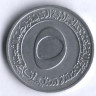 Монета 5 сантимов. 1970 год, Алжир. Первый четырёхлетний план.