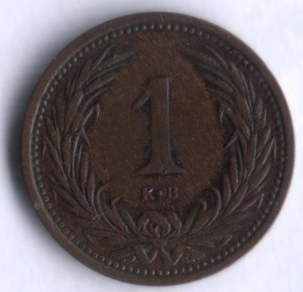 Монета 1 филлер. 1895 год, Венгрия.
