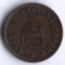 Монета 1 филлер. 1895 год, Венгрия.