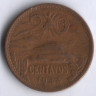 Монета 20 сентаво. 1944 год, Мексика.
