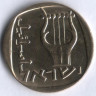Монета 25 агор. 1979 год, Израиль.