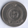 1 рупия. 1969 год, Цейлон.