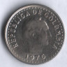 Монета 10 сентаво. 1976 год, Колумбия.