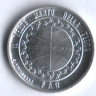 Монета 1 лира. 1977 год, Сан-Марино. FAO.