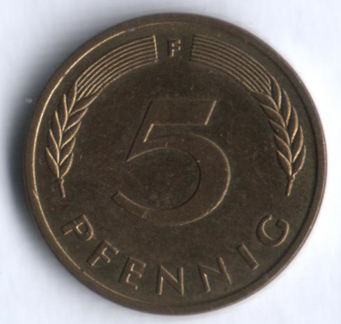 Монета 5 пфеннигов. 1991 год (F), ФРГ.