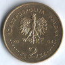 Монета 2 злотых. 2004 год, Польша. Праздник урожая.