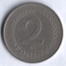 Монета 2 форинта. 1960 год, Венгрия.
