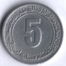 Монета 5 сантимов. 1974 год, Алжир. Второй четырёхлетний план.