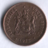 1 цент. 1972 год, ЮАР.