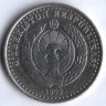 Монета 25 сумов. 1999 год, Узбекистан. 800 лет Жалолиддину Мангуберди. 