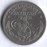 Монета 1/4 рупии. 1951 год, Пакистан.