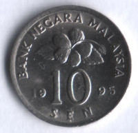 Монета 10 сен. 1995 год, Малайзия.