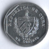 Монета 1 сентаво. 2002 год, Куба. Конвертируемая серия.