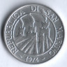 Монета 10 лир. 1974 год, Сан-Марино. FAO.