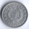 Монета 10 киндарок. 1969 год, Албания. 25 лет освобождения от фашизма.