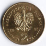 Монета 2 злотых. 2005 год, Польша. Иоанн Павел II.