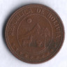 Монета 10 сентаво. 1969 год, Боливия.