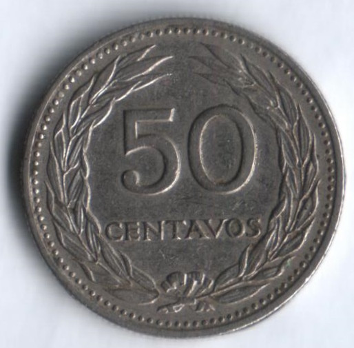 50 сентаво. 1970 год, Сальвадор.