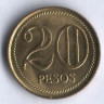 Монета 20 песо. 2005 год, Колумбия.