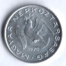 Монета 10 филлеров. 1970 год, Венгрия.