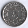 25 центов. 1989 год, Суринам.