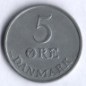 Монета 5 эре. 1958 год, Дания. С;S.