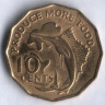 Монета 10 центов. 1977 год, Сейшельские острова. FAO.