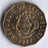 Монета 10 центов. 1977 год, Сейшельские острова. FAO.