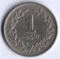 Монета 1 рупия. 1979 год, Пакистан.