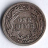 Монета 10 центов. 1900(O) год, США.