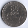 Монета 50 сумов. 2001 год, Узбекистан.