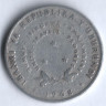 Монета 5 франков. 1968 год, Бурунди.