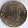 Монета 200 лир. 1979 год, Сан-Марино. FAO.