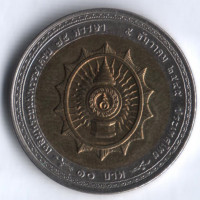Монета 10 батов. 2002 год, Таиланд. 75 лет Королю Раме IX.