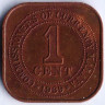Монета 1 цент. 1939 год, Малайя.