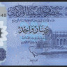 Бона 1 динар. 2019 год, Ливия.