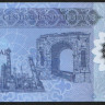 Бона 1 динар. 2019 год, Ливия.