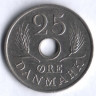 Монета 25 эре. 1972 год, Дания. S;S.