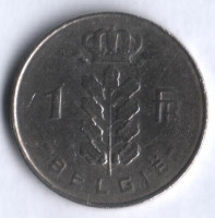 Монета 1 франк. 1965 год, Бельгия (Belgie).